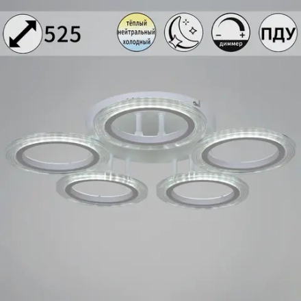 09812-3.3-05A WH светильник потолочный Reluce, LED