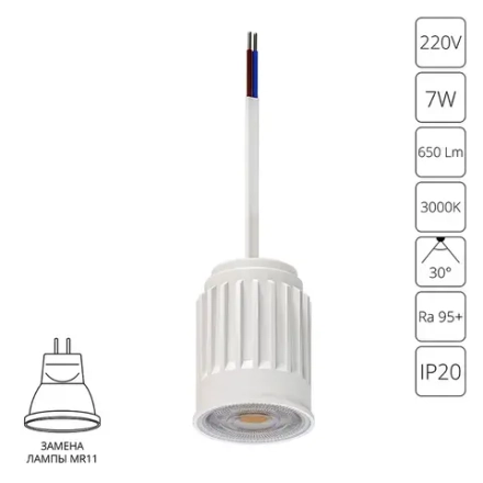 Светодиодный модуль Arte Lamp ORE MINI A22370-3K, 1хLED