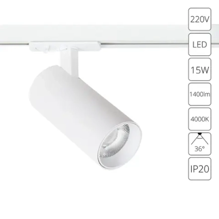 Трековый светильник Arte Lamp BENE A1946PL-1WH, 1хLED