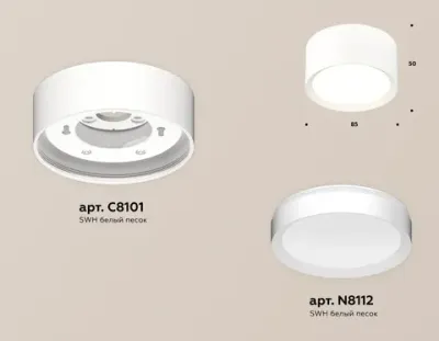 Комплект накладного светильника XS8101001 SWH белый песок GX53 (C8101, N8112)