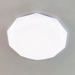 Citilux Астрон CL733900G RGB Люстра светодиодная с пультом