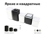 Насадка передняя для корпуса светильника с размером отверстия 70*70mm N7755 FR белый матовый 70*70*H33mm Out10mm MR16