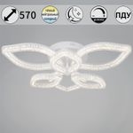 69290-0.3-3+3 WH светильник потолочный