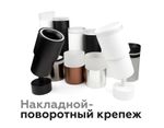 Насадка передняя для корпуса светильника с диаметром отверстия D70mm N7160 FR/CL белый матовый/прозрачный D70*H33mm Out20mm MR16