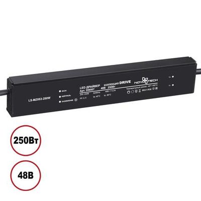 359507 DRIVE NT25 142 черный Выносной драйвер IP20 250W 48V