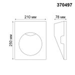 370497 SPOT NT19 182 белый Встраиваемый в стену под покраску светильник IP20 LED 50W 220V CAIL