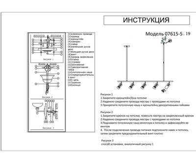 07615-5,19 Люстра Кайко черный w120*15 h70 GU10 5*10W