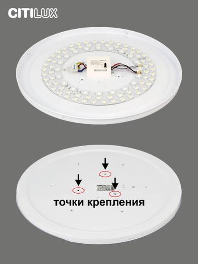 Citilux Симпла CL714680G RGB Люстра светодиодная с пультом