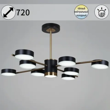 06369-0.3-08 COP+BK светильник потолочный Reluce, LED