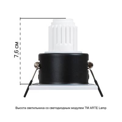 Точечный встраиваемый светильник Arte Lamp HELM MINI A2858PL-1WH, 1хG5.3