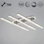 75490-0.3-03 CR светильник потолочный Reluce, LED