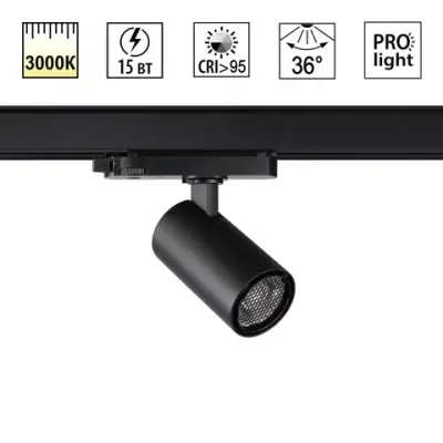 359562 PORT NT25 310 черный Светильник трехфазный трековый светодиодный IP20 LED 3000К 15W 220-240V HELIX