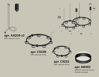 Комплект подвесного светильника с акрилом XR92091005/13 SBK/FR черный песок/белый матовый GX53 (A9209, C9238, C9232, N8462)