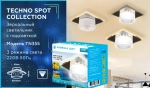 Встраиваемый точечный светильник TN355 CH/CL хром/прозрачный GU5.3+3W (LED WHITE) 95*95*45