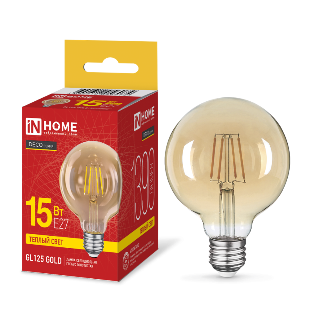 Лампа светодиодная филаментная LED-GL125-deco gold шар золотистая 15Вт 230В E27 3000К 1390лм IN HOME 4690612056074