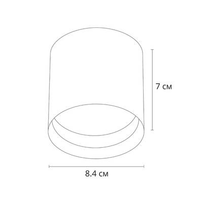 Точечный накладной светильник Arte Lamp INTERCRUS A5548PL-1BK, 1хGX53