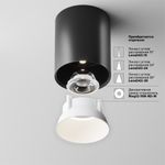 Потолочный светильник Alfa LED 4000K 12Вт 60°, C064CL-12W4K-RD-B. TM Maytoni