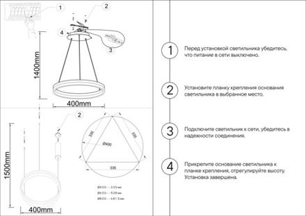 08212,12A(4000K) Подвес Тор матовый никель d40 h150 Led 23W (4000K) 2 типа крепления
