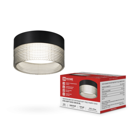 Светильник НПБ-SOFT-GX53 SB-BS-BL 82х52мм потолочн. дым. плафон черн. IN HOME 4690612050102