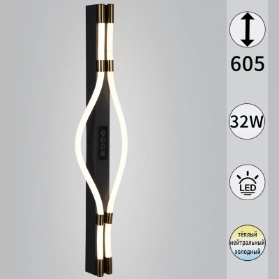 13295-0.2-600 светильник настенный Reluce, LED