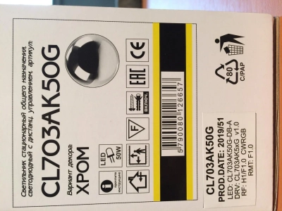Citilux Старлайт Смарт CL703AK50G Умная люстра Хром
