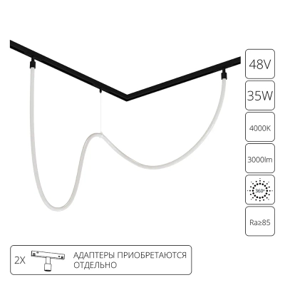 Гибкий неон Arte Lamp LOOP для магнитных трековых систем OPTIMA, LINEA, EXPERT A4910PL-1BK, 1хLED