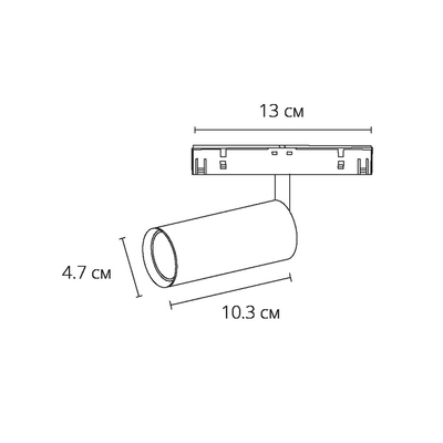 Магнитный трековый светильник Arte Lamp OPTIMA A7280PL-1WH, LED