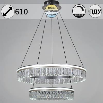 55008-0.4-600+400 светильник потолочный