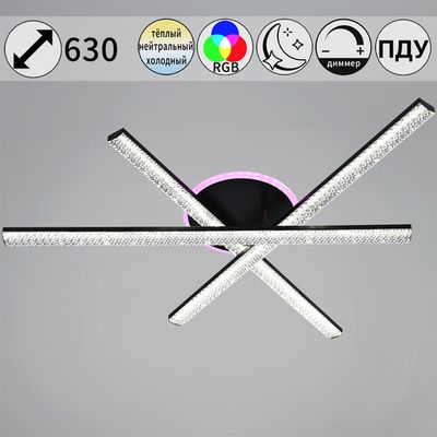 83177-0.3-03C светильник потолочный