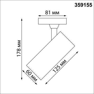 359155 PORT NT23 091 белый Светильник трековый однофазный двухжильный IP20 LED 24W 220V 3000К 2300Лм SELENE