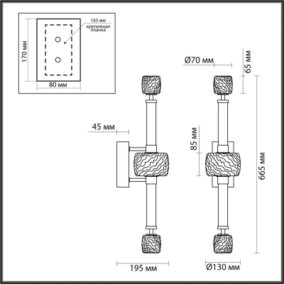 5427/28WL L-VISION ODL_EX24 000 черный хром/белый/дымчатый/коньячный/металл/стекло/акрил Бра LED 28W 3000K KLIFF