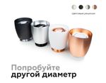 Корпус светильника накладной для насадок D60/70mm C1125 PYG золото желтое полированное D70*60*H100mm MR16 GU5.3