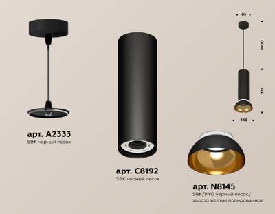 Комплект подвесного светильника XP8192101 SBK/PYG/CL черный песок/золото желтое полированное/прозрачный GX53 (A2333, C8192, N8145)
