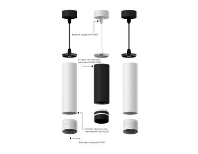 Корпус светильника накладной для насадок D60mm C6342 SWH белый песок D60*H150mm MR16 GU5.3
