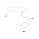 Трековый светильник Arte Lamp VINSANT A2664PL-1BK, LED