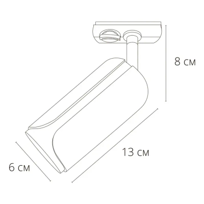 Трековый светильник Arte Lamp PINO A7375PL-1WH, GU10