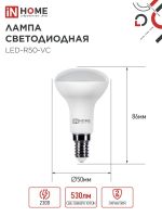 Лампа светодиодная LED-R50-VC 6Вт рефлектор 6500К холод. бел. E14 530лм 180-275В IN HOME 4690612031156