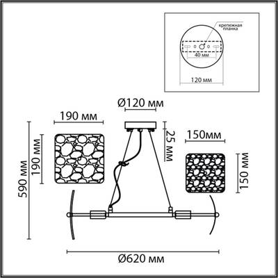 6588/6 MODERNI LN25 146 хром/тонированное стекло, металл/стекло Люстра подвесная E14 6*40W 220V LIBERTI