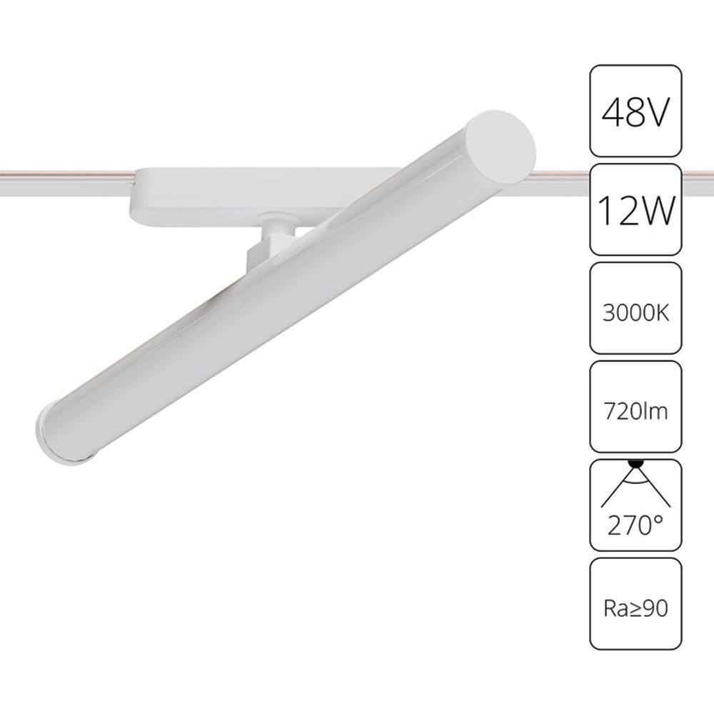 Магнитный трековый светильник Arte Lamp RAPID A1165PL-1WH, 1хLED