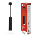 Светильник ППБ-ЦИЛИНДР-GU10 TB-NL-BL 200мм подвесной с подсветкой шнур 1м черн. IN HOME 4690612056296