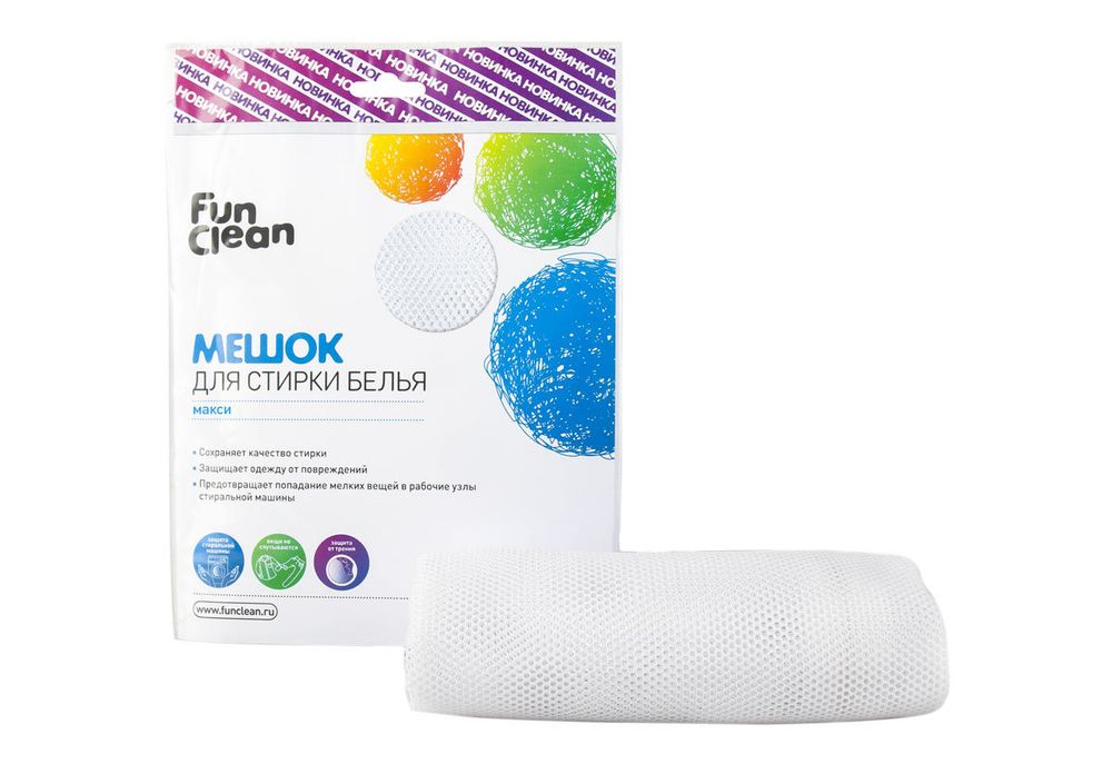 Мешок для стирки белья Fun Clean &quot;Макси&quot;, до 5кг