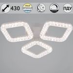 09848-0.3-03A WH светильник потолочный