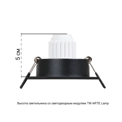 Точечный встраиваемый светильник Arte Lamp TARF MINI A2068PL-1BK, 1хG5.3