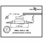 369620 SPOT NT12 269 белый Встраиваемый ПВ светильник IP20 GX5.3 50W 12V COIL