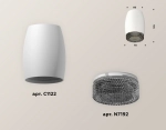 Комплект накладного светильника XS1122011 SWH/BK белый песок/тонированный MR16 GU5.3 (C1122, N7192)