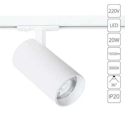 Трековый светильник Arte Lamp BENE A1937PL-1WH, 1хLED