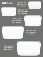 Citilux Симпла CL714K330G RGB Люстра светодиодная с пультом