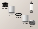 Комплект накладного светильника XS6301222 SWH/PBK/BK белый песок/черный полированный/тонированный MR16 GU5.3 (N6902, C6301, A2061, N6151)