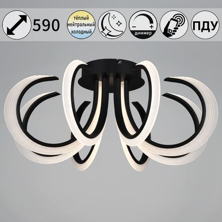 74390-0.3-08S black светильник потолочный