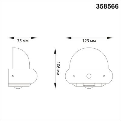 358566 STREET NT21 379 темно-серый Ландшафтный настенный светильник IP54 LED 4000K 7W 85-265V CALLE
